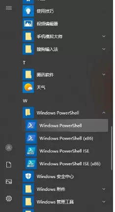 win10能卸载edge浏览器吗?win10怎么卸载edge浏览器