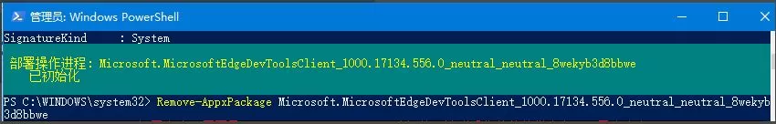 win10能卸载edge浏览器吗?win10怎么卸载edge浏览器