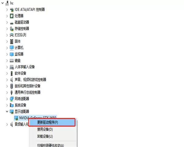 win10显卡驱动安装失败怎么办?win10显卡驱动安装失败解决方法