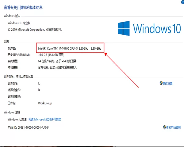 win10对电脑硬件配置有什么要求?win10配置要求