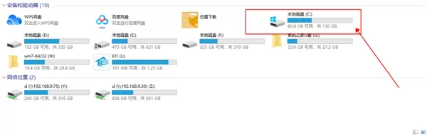 win10对电脑硬件配置有什么要求?win10配置要求