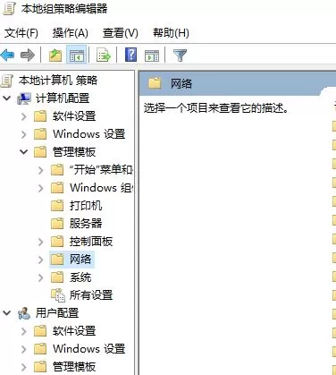 Win10 Xbox网络延迟高:Teredo无法进行限定 服务器“已阻止”怎么处理?