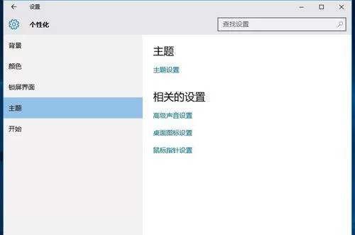 Win10下CoreLDRAW菜单栏字体变成白色了怎么回事?