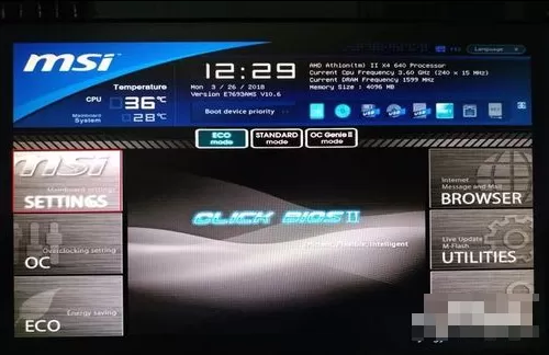 电脑蓝屏代码0x00000001怎么办?电脑蓝屏代码0x00000001解决办法