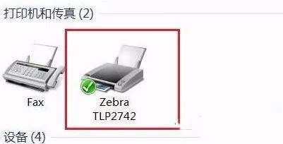 Win10打印机驱动怎么下载?Win10安装打印机驱动教程