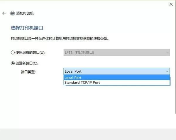 Win10搜不到共享打印机怎么办?Win10系统添加共享打印机的方法