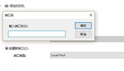 Win10搜不到共享打印机怎么办?Win10系统添加共享打印机的方法