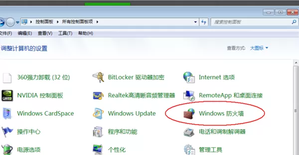 Win10电脑防火墙怎么关?教你强制关闭Win10防火墙