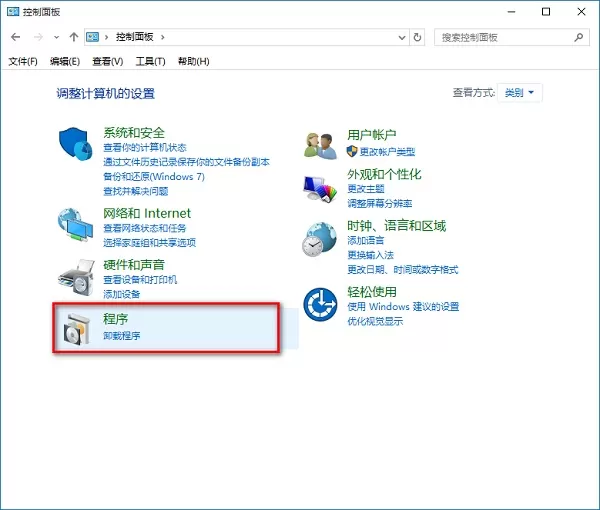 Win10如何彻底卸载IE?不用工具卸载Win10自带ie 11浏览器