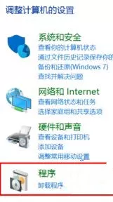 Win10系统自带的office怎么卸载?