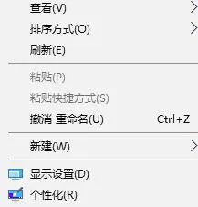 Win10系统下滚动条自动滚动怎么办?