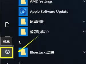 Win10系统崩溃了如何一键还原?Win10系统一键还原方法