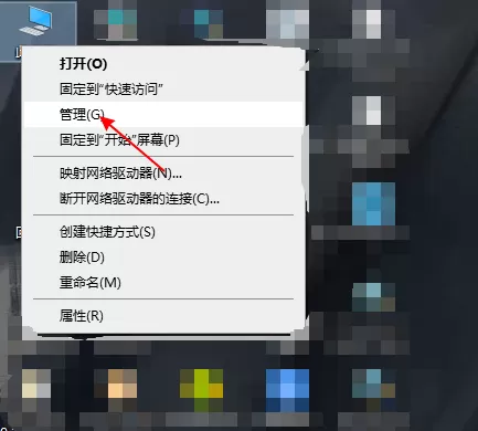 电脑网络设置只剩飞行模式怎么办?
