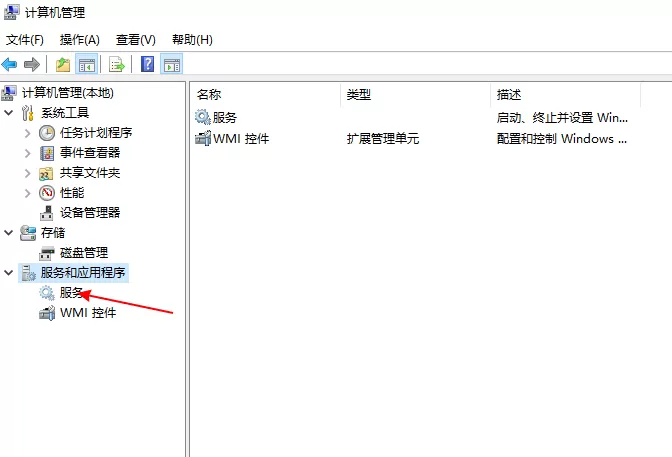 电脑网络设置只剩飞行模式怎么办?