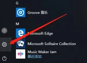 Win10最后一次正确配置在哪里?怎么启动?