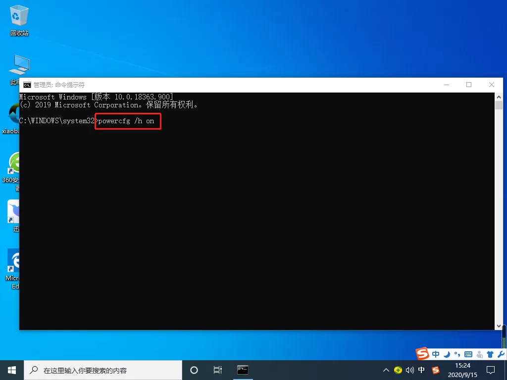 Win10 20H2开机内存占用60%怎么办?
