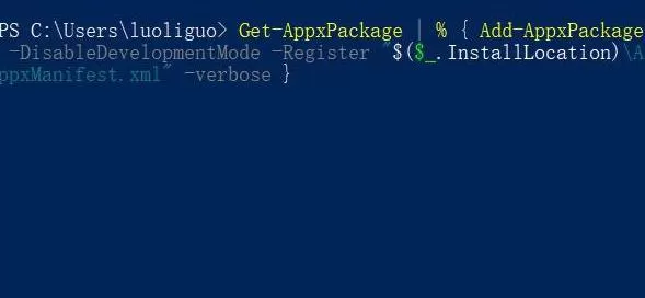 Win10专业版无反应怎么解决?Win10无反应解决方法
