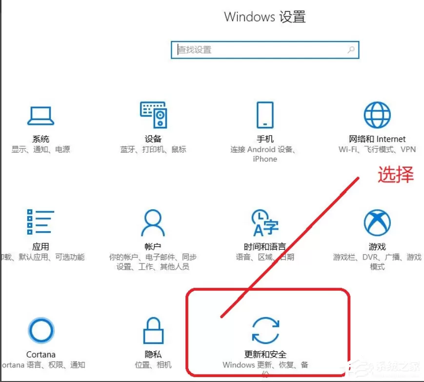 Win10专业版如何关闭安全中心?