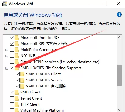 Win10局域网找不到Win7电脑怎么办?