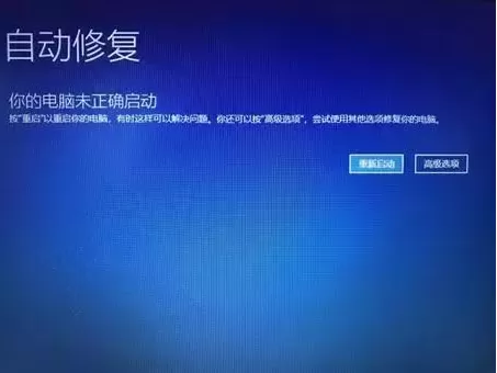 Win10专业版系统死机蓝屏怎么办?Win10专业版系统死机蓝屏解决方法
