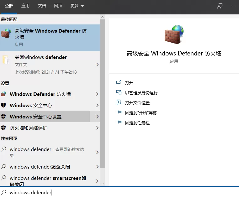 Win10专业版系统死机蓝屏怎么办?Win10专业版系统死机蓝屏解决方法