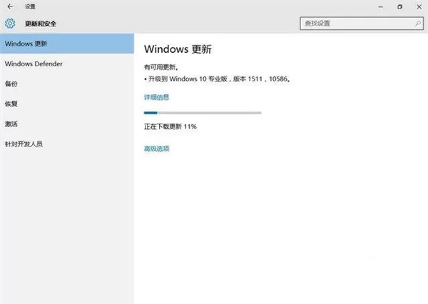 Win10专业版安装英伟达显卡驱动失败怎么办