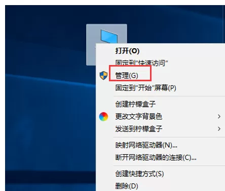 win10电脑无法打印文件怎么办?