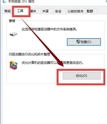 Win10专业版用久了卡顿该怎么办?Win10专业版用久卡顿解决方法