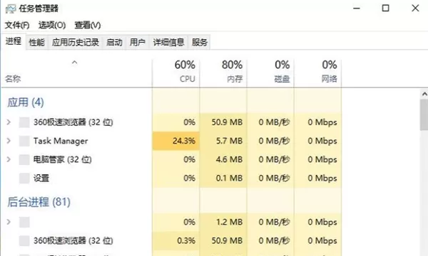 Win10开机黑屏只有鼠标怎么办?Win10开机黑屏只有鼠标解决方法