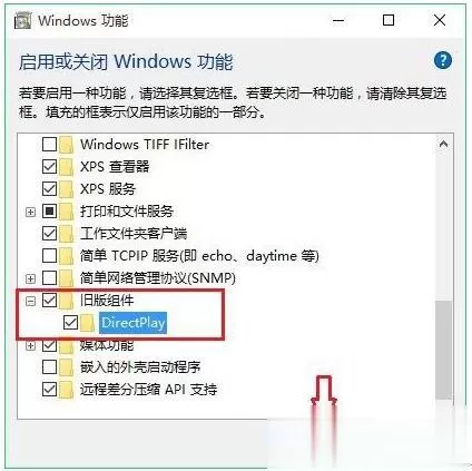 Win10专业版下玩游戏不能全屏怎么解决?