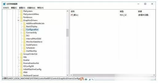 Win10专业版下玩游戏不能全屏怎么解决?