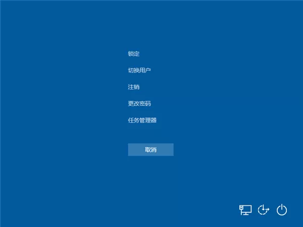 Win10纯净版电脑突然卡死画面定格如何解决?