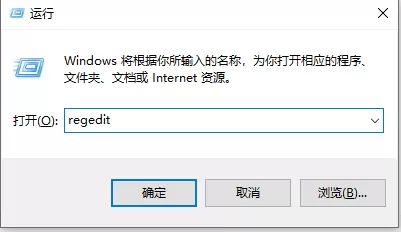 win10电脑桌面右键新建没有excel怎么办?