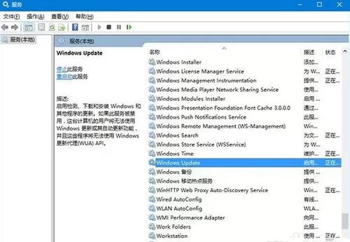 Win10专业版禁止更新怎么办?Win10专业版禁止更新解决方法