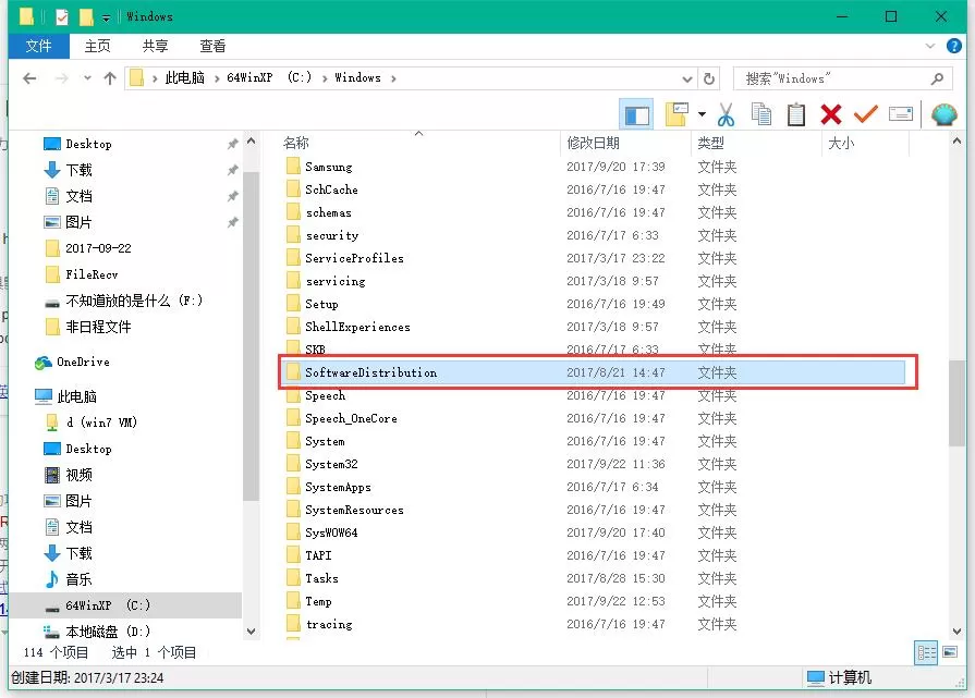 Win10专业版更新不动怎么办?Win10专业版更新不动解决方法