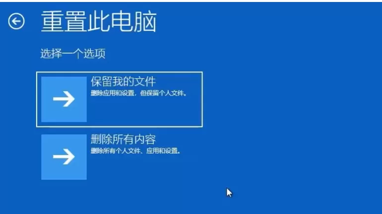 Win10系统开机怎么跳过自动修复?