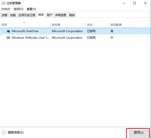 Win10专业版一打开设置就闪退怎么办?