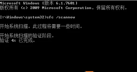 Win10专业版一打开设置就闪退怎么办?