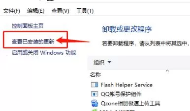 Win10开机密码转圈很久怎么解决?Win10开机密码转圈很久解决方法