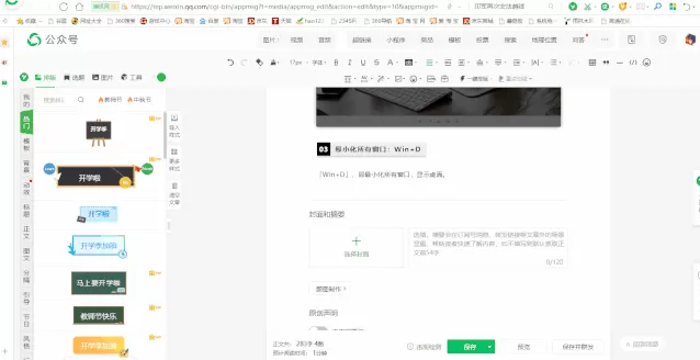 Windows10有哪些隐藏功能你知道吗?带你解锁Windows10的隐藏功能