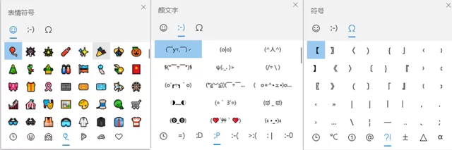 Windows10有哪些隐藏功能你知道吗?带你解锁Windows10的隐藏功能