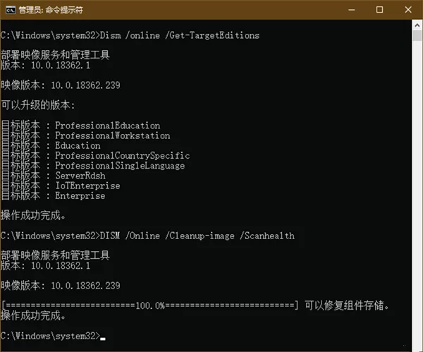 Win10专业版重置一直失败怎么办?