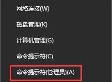 Win10专业版设置PIN码提示0x80190001错误要怎么解决?