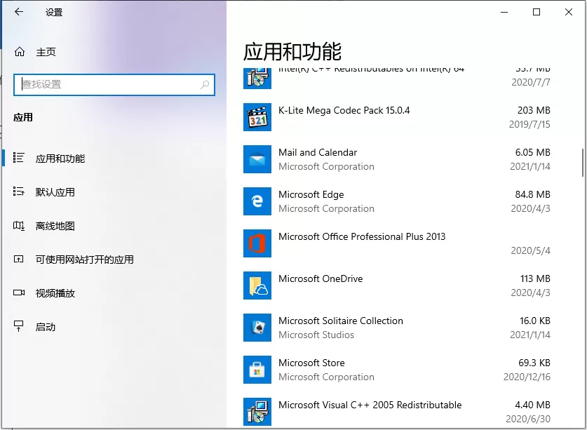 Win10电脑开机转圈圈时间很久怎么办?教你一招Win10电脑快速开机