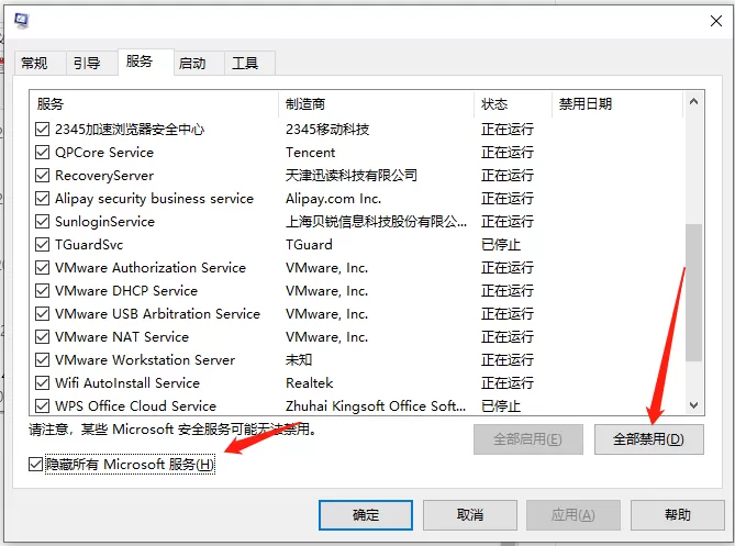 Win10电脑开机转圈圈时间很久怎么办?教你一招Win10电脑快速开机