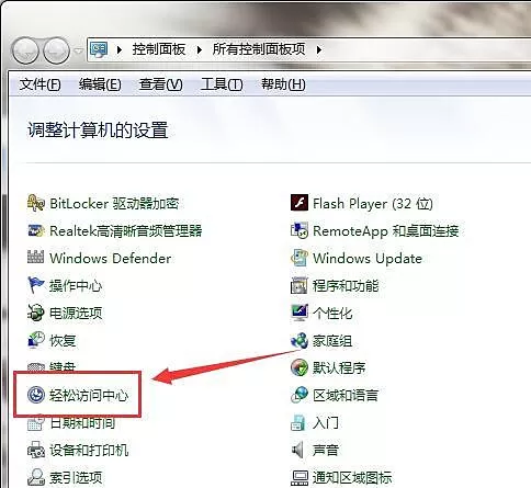 Win10笔记本电脑键盘不能输入文字怎么解决?