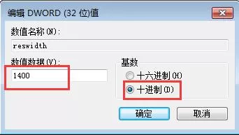 Win10系统下玩魔兽争霸不能全屏怎么办?
