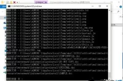 Win10专业版如何删除tmp文件?