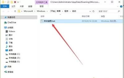 Win10专业版如何删除tmp文件?