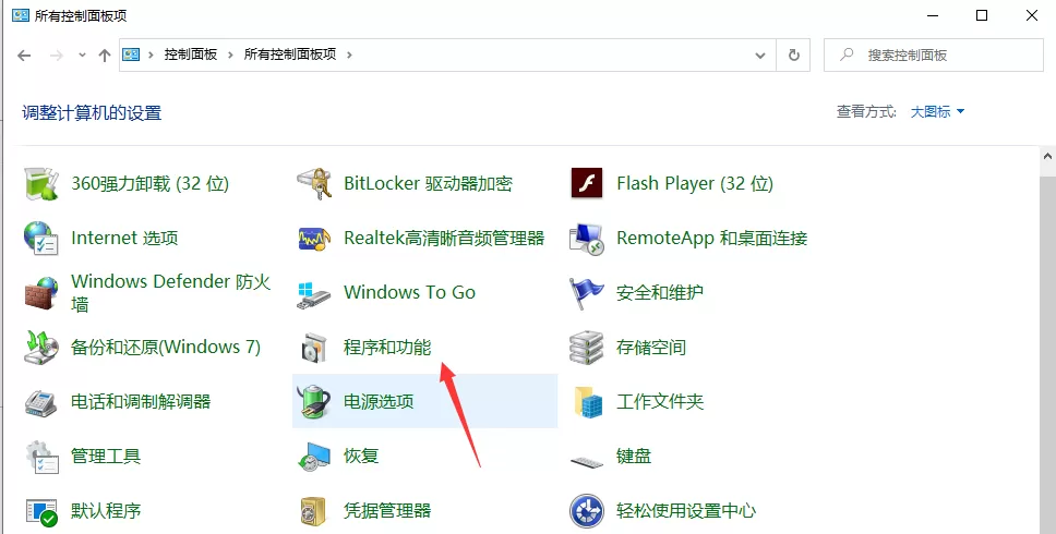Win10专业版windows media player如何卸载?